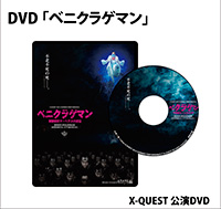 DVD�x�j�N���Q