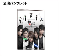 �p���t���b�g