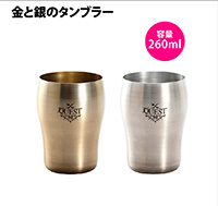 ���Ƌ�̃^���u���[