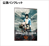 �p���t���b�g