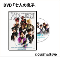 DVD7sons