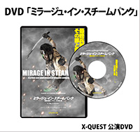 DVD_mis