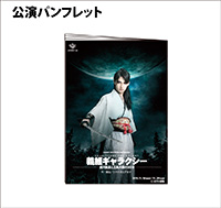 �p���t���b�g